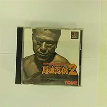 NJPW 闘魂記念日 Vol.2 DVD Amazon.co.jp: 闘魂V3シリーズ Vol.2 中西学 [DVD] : プロレス
